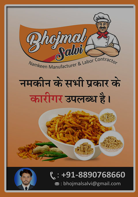 Bhojmal Salvi Namkeen Manufacturing and Labour Contractor Advertisment